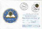 D-342 Intreg Postal Ardaf Conferinta de Asigurari 1997