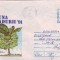 D-362 Intreg Postal Fagul Fagus sylvatica