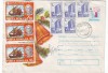D-369 Intreg Postal Clopotei de Craciun cu Vasc