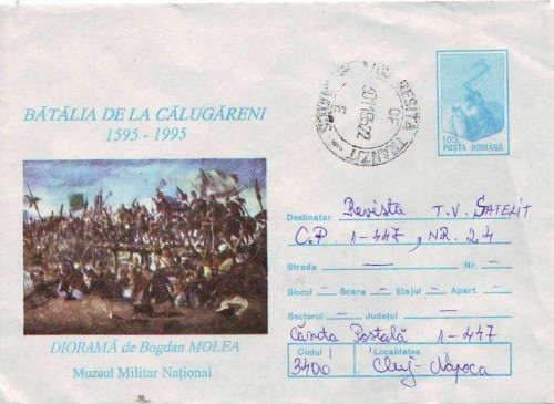 D-372 Intreg Postal Batalia de la Calugareni