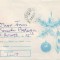 YD0377 intreg postal craciun creanga brad globuri lumanare lipsa capac spate