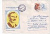 D-384 Intreg Postal Iuliu Maniu Fauritorii Marii Uniri