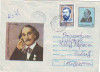 D-387 Intreg Postal Grigore Alexandrescu 1810-1885