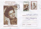 D-389 Intreg Postal Ioana Radu Regina Romantei Romanesti