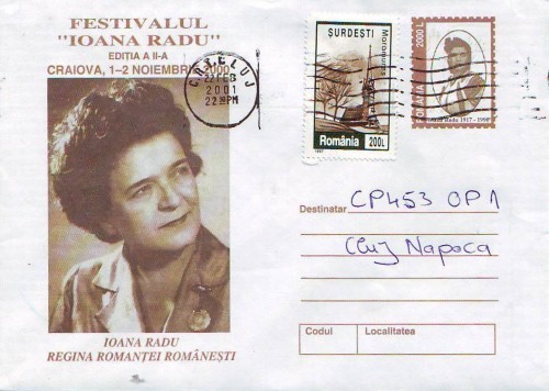 D-389 Intreg Postal Ioana Radu Regina Romantei Romanesti D-389 Intreg Postal Ioana Radu Regina Romantei Romanesti
