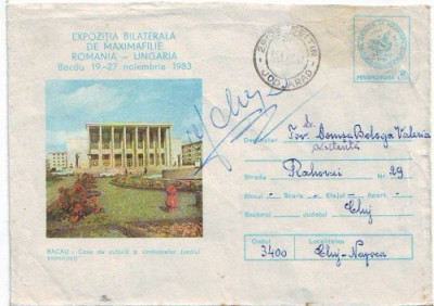 D-394 Intreg Postal Bacau Casa de Cultura a Sindicatelor foto