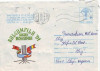 D-401 Intreg Postal Balcanfila &#039;91 Bacau Romania