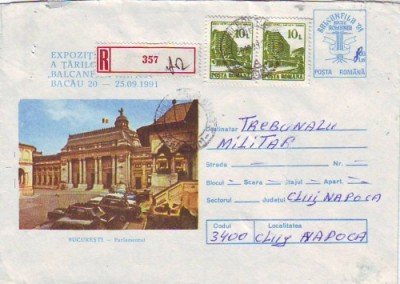 D-400 Intreg Postal Bucuresti Parlamentul foto