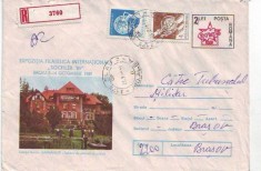 D-405 Intreg Postal Bacau Darmanesti Tabara de pioneri foto