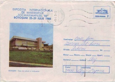 D-407 Intreg Postal Botosani Casa de cultura a sindicatelor foto