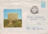 D-206 Intreg Postal Arad Hotelul Astoria