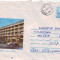 D-207 Intreg Postal Curtea de Arges Hotelul Posada