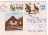 D-216 Intreg Postal Comuna L Rebreanu Casa Memoriala