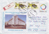 D-233 Intreg Postal Bucuresti Hotel Hilton