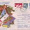 D-239 Intreg Postal Craciun 1990