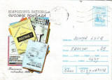 D-243 Intreg Postal Simpozionul National Istorie Postala 1996