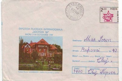 D-245 Intreg Postal Bacau Darmanesti Tabara de pioneri foto