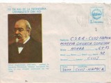 D-268 Intreg Postal Mihail Kogalniceanu