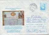 D-271 Intreg Postal Hrisovul lui Scarlat Grigore Ghica Voievod