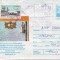 D-273 Intreg Postal Hrisov de C-tin M. Racovita Voievod