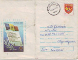 D-275 Intreg Postal 15 Noi 1980 Ziua Marcii Postale Romanesti