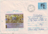 D-273 Intreg Postal Frontispiciul in Manastirea Antim Bucuresti
