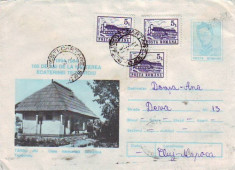 D-284 Intreg Postal Tg Jiu Casa memoriala Ecaterina Teodoroiu foto