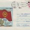 D-277 Intreg Postal Aniversare 60 ani PCR 1921-1981