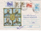 D-285 Intreg Postal Comanda Primului regim de artilerie