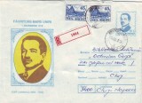 D-306 Intreg Postal Iosif Jumanca Fauritorii Marii Uniri