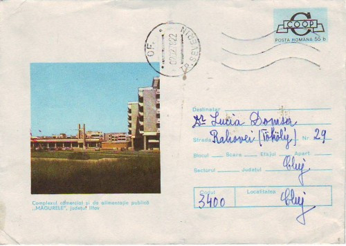 D-171 Intreg Postal Complexul Comercial Magurele Jud Ilfov D-171 Intreg Postal Complexul Comercial Magurele Jud Ilfov