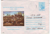 D-178 Intreg Postal Batalia de la Calugareni Diorama de B Molea
