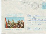D-182 Intreg Postal Adunarea de la Alba Iulia
