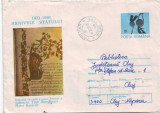 D-184 Intreg Postal Initiala ornata- hrisovul lui Matei Basarab