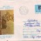 D-184 Intreg Postal Initiala ornata- hrisovul lui Matei Basarab