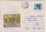 D-186 Intreg Postal Frontispiciul Manastirii Antim din Bucuresti