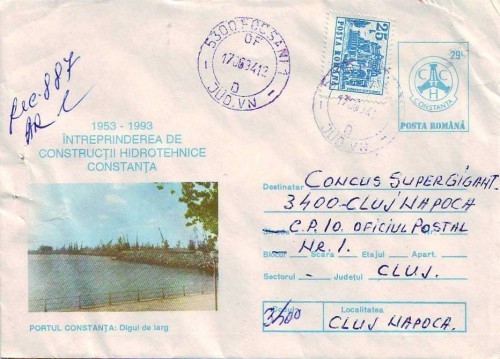 D-188 Intreg Postal Portul Constanta Digul de larg D-188 Intreg Postal Portul Constanta Digul de larg