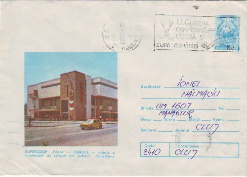D-199 Intreg Postal Supercoop palia Orastie Unitate de consum