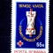 C5450 - Romania 1981 - Donatori de sange 1v.