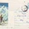 D-712 Intreg Postal La schi In popas Ilustratie Color