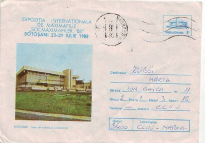 D-728 Intreg Postal Botosani Casa de cultura a sindicatelor foto