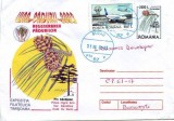 D-733 Intreg Postal Pin banatean Luna Padurii 2002