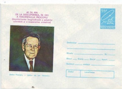 D-751 Intreg Postal Stefan Procopoiu tablou de Ion Hatmanu foto