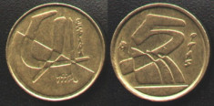 Spania 5 PESETAS 1991 foto