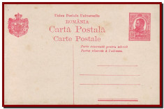 Romania 1912 - Carte postala UPU Carol I Tipografiate 10 bani, necirculata foto