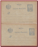 Romania 1918 - 2 carti postale Iasi marca fixa Vultur 10b albastru, varietati, 1900-1950