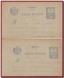 Romania 1918 - 2 carti postale Iasi marca fixa Vultur 10b albastru, varietati