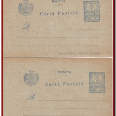 Romania 1918 - 2 carti postale Iasi marca fixa Vultur 10b albastru, varietati