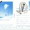 Parasutism,parapanta Tip Alouette, carte postala