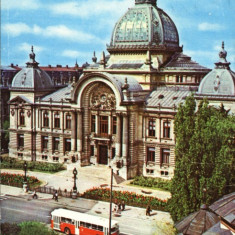 Carte postala ilustrata, Bucuresti, cladirea CEC